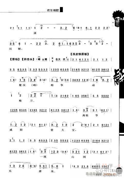 弭?Ŀ¼1-20()24