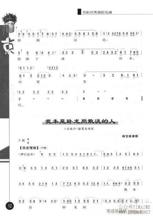 弭?Ŀ¼1-20()19