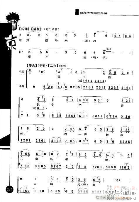 261-280()14
