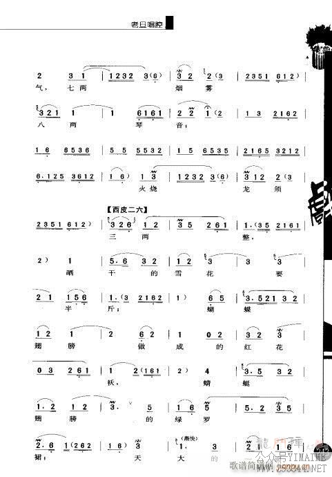 241-260()3
