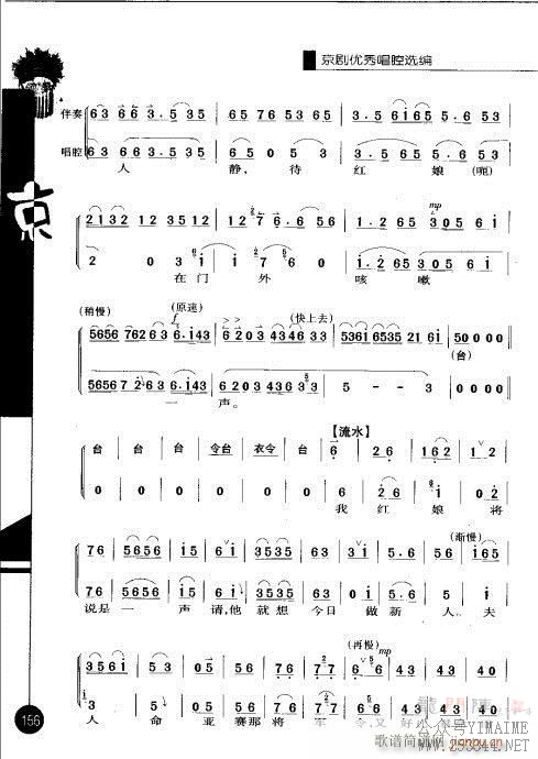ڶ141-160()16