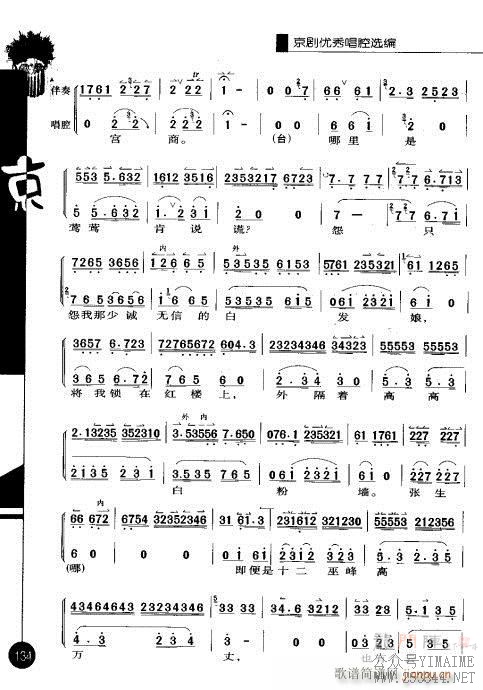 ڶ121-140()14