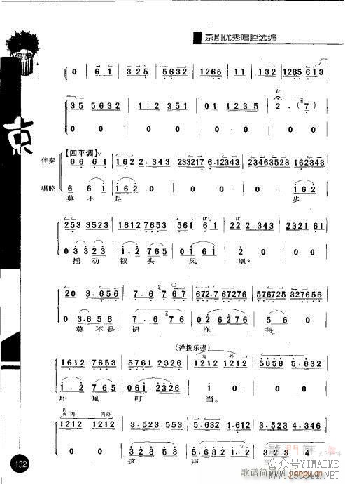 ڶ121-140()12