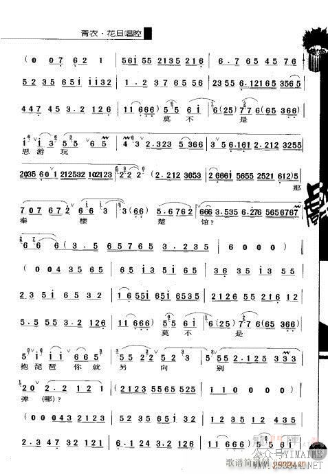 ڶ101-120()3