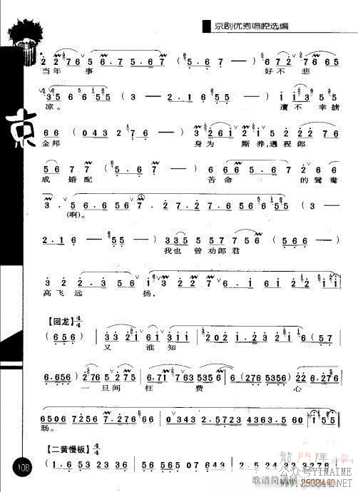 ڶ101-120()8