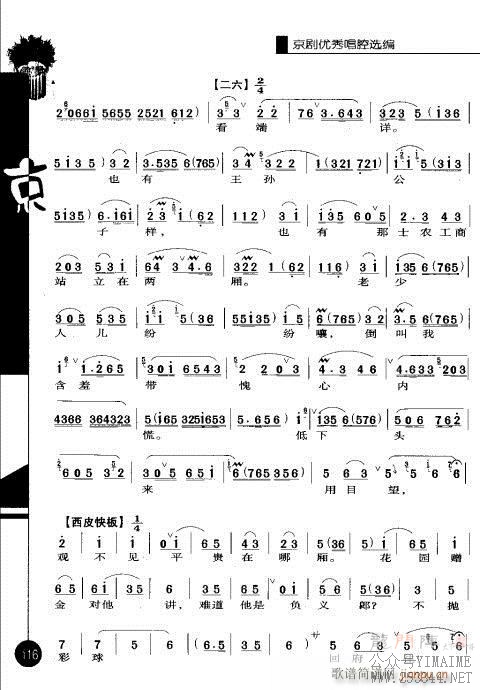 ڶ101-120()16