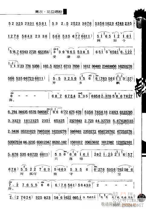 ڶ101-120()9