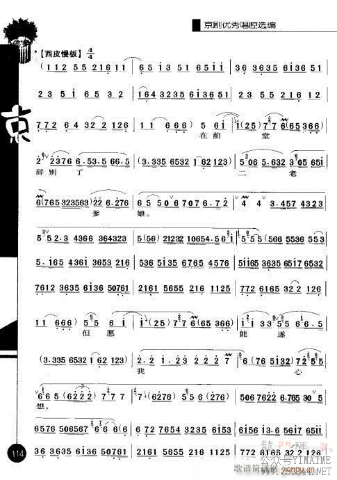 ڶ101-120()14