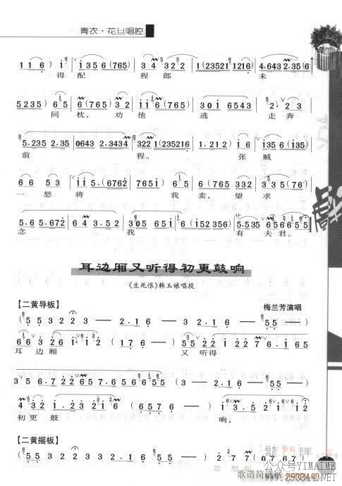 ڶ101-120()7