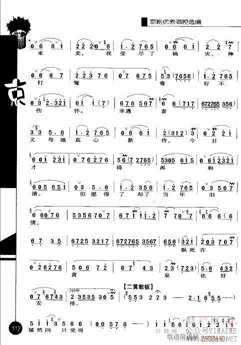 ڶ101-120()12