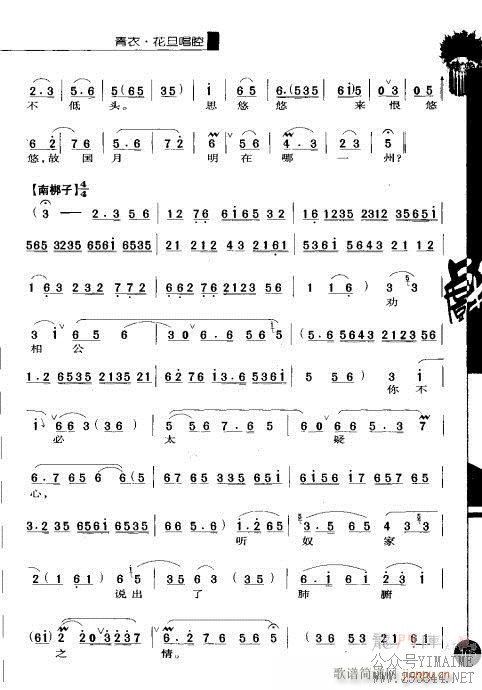 ڶ101-120()5