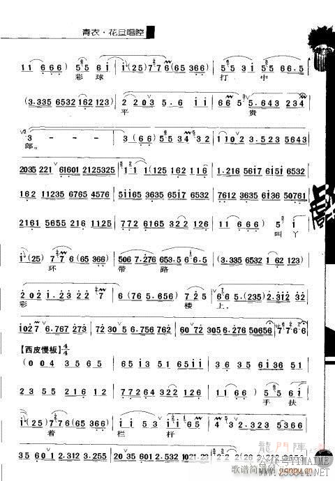 ڶ101-120()15