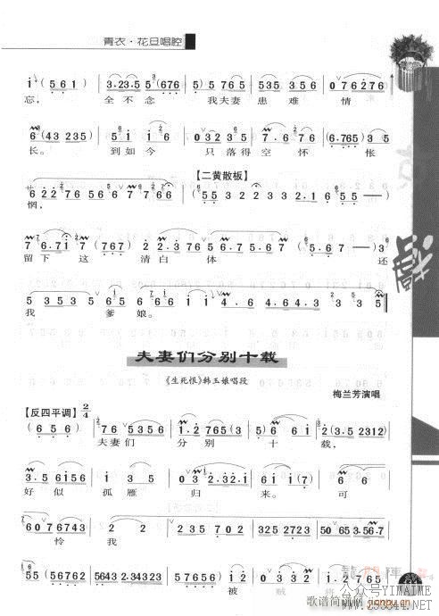 ڶ101-120()11