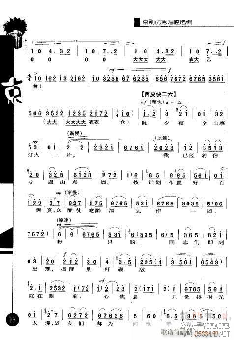 ڶ81-100()8