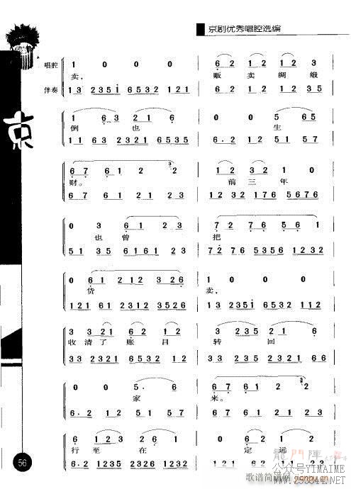 ڶ41-60()16