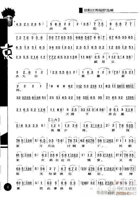 ڶ?Ŀ¼1-20()12