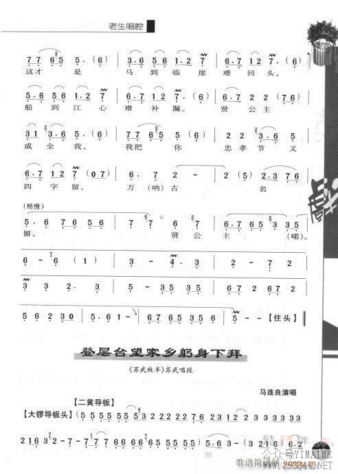 ڶ?Ŀ¼1-20()23