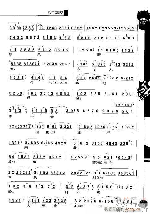 ڶ21-40()19