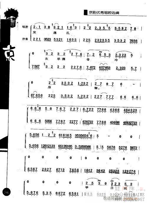241-260()6