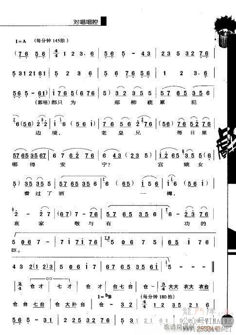 241-260()19