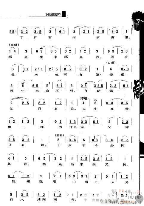 241-260()13