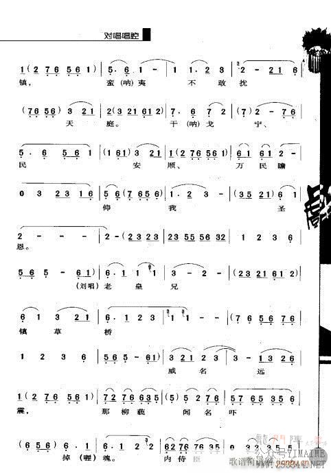 241-260()17