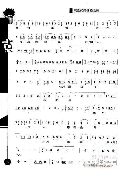 241-260()18