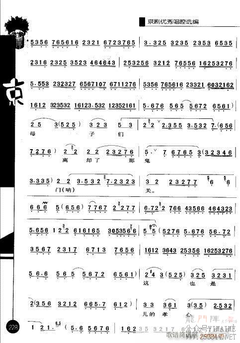 221-240()8