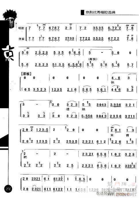 221-240()16