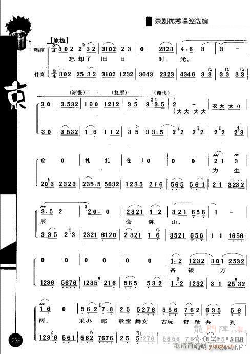 221-240()18