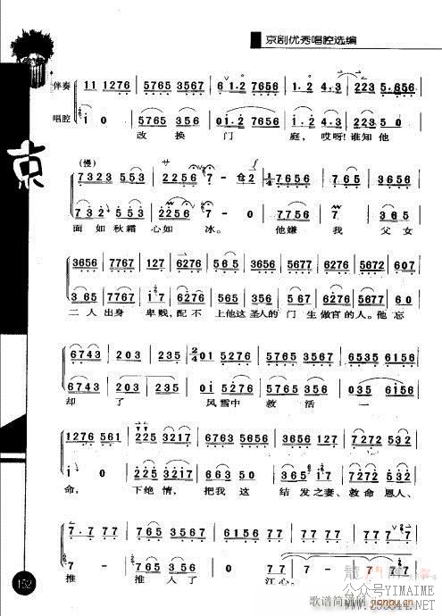141-160()12
