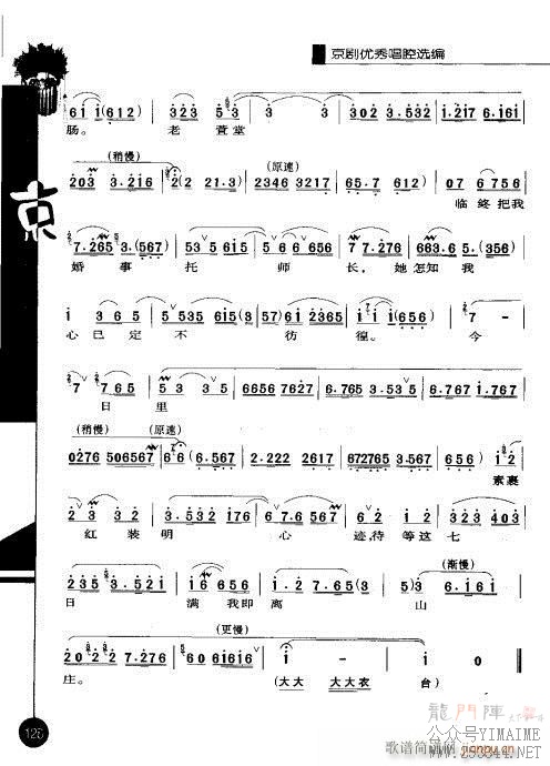 121-140()8