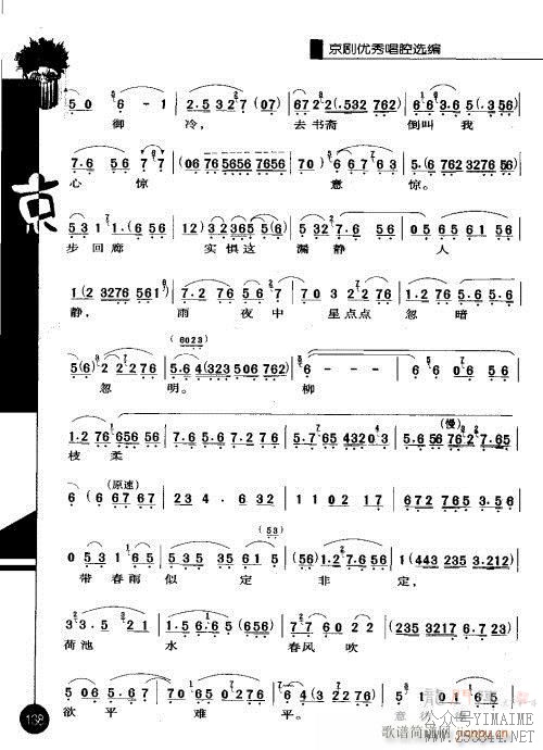 121-140()18