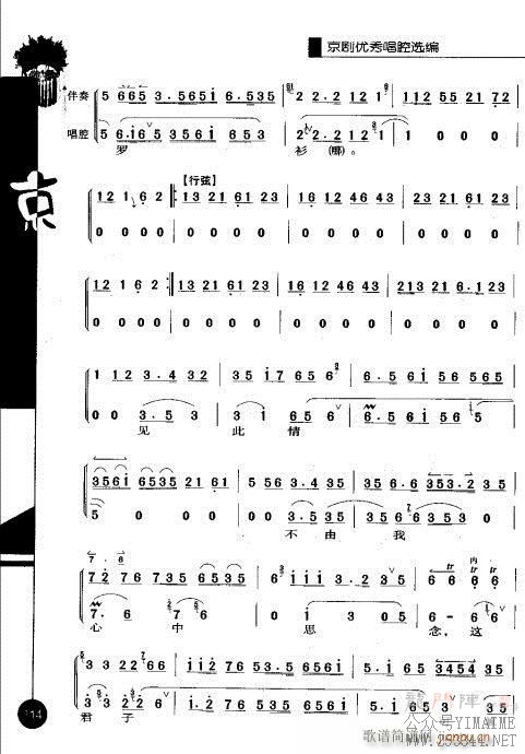 101-120()14