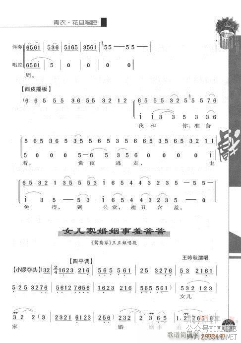 101-120()7