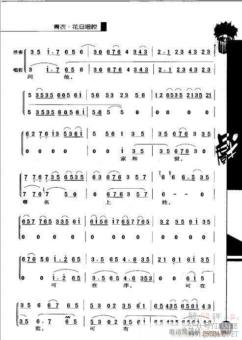 101-120()1