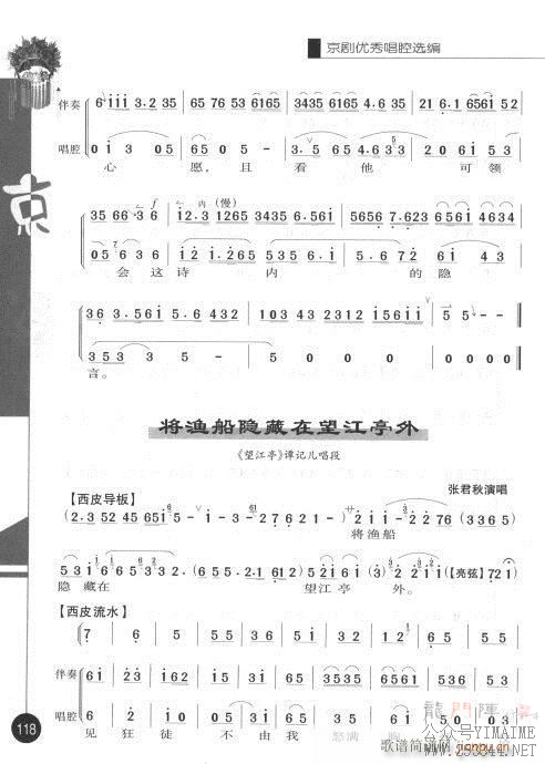 101-120()18
