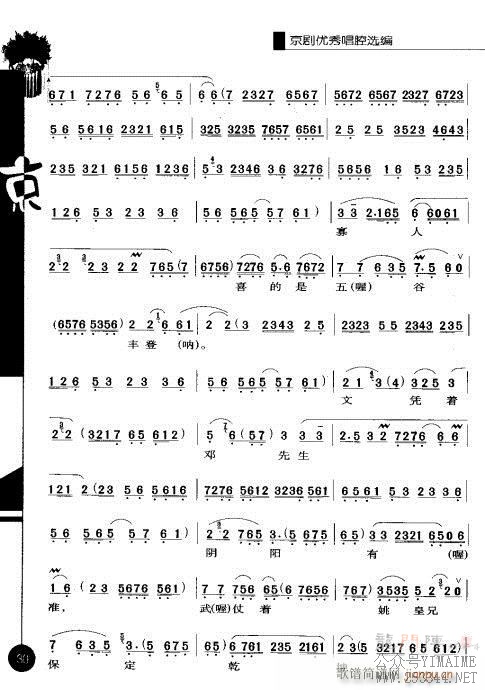 21-40()10