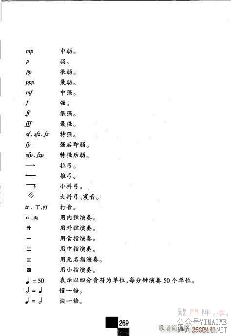 һ261-270()9