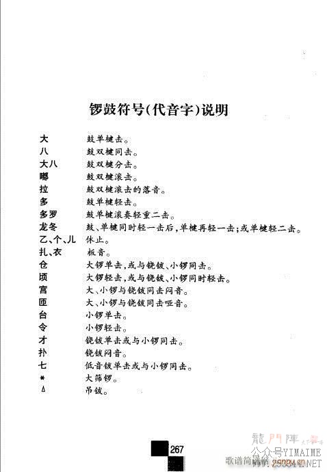 һ261-270()7