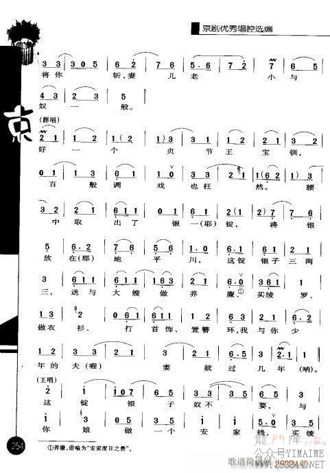 һ241-260()14