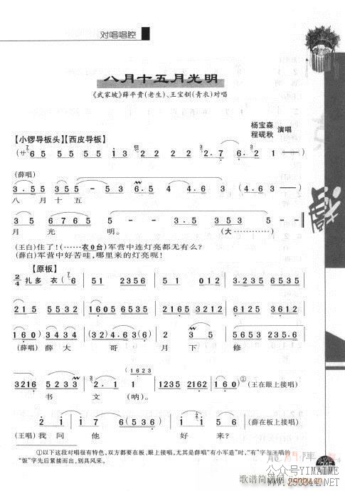 һ241-260()5