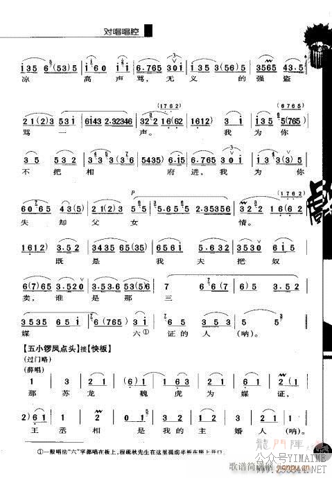 һ241-260()11