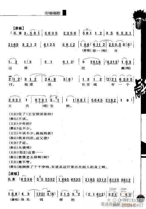 һ241-260()9