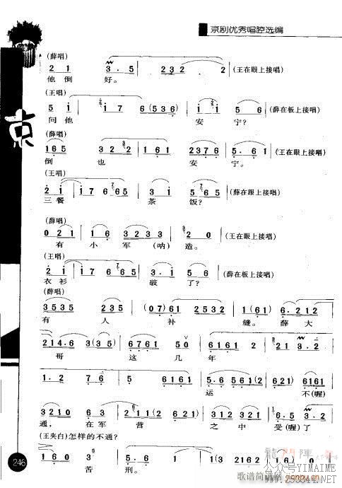 һ241-260()6