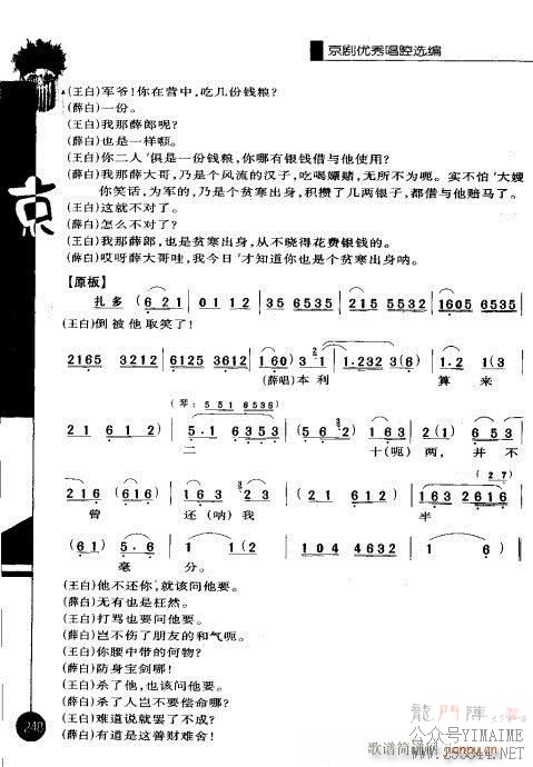 һ241-260()8