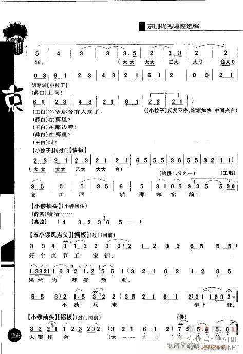 һ241-260()16
