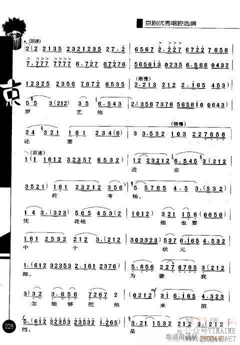 һ221-240()8