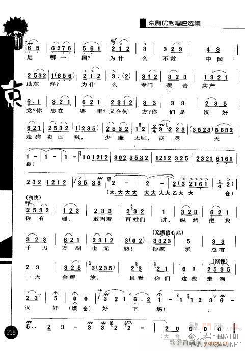 һ221-240()18