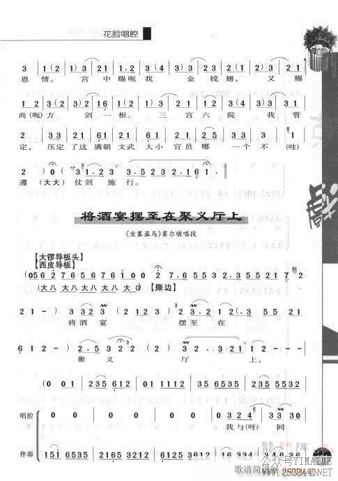 һ181-200()1